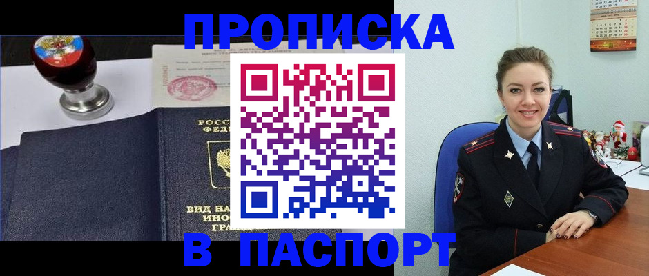 временная регистрация гарантия в Питкяранте