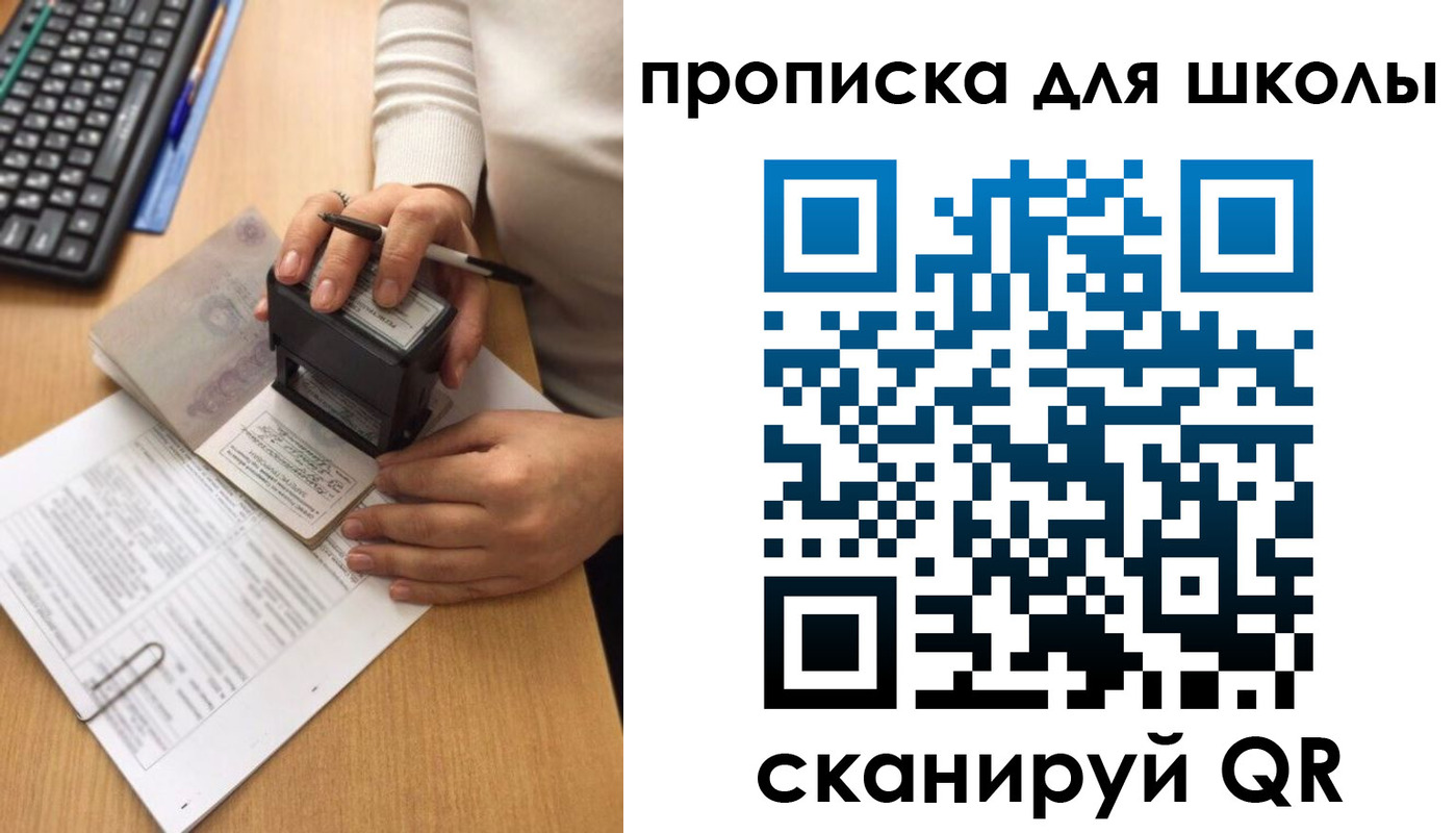 миграционный учет в Питкяранте