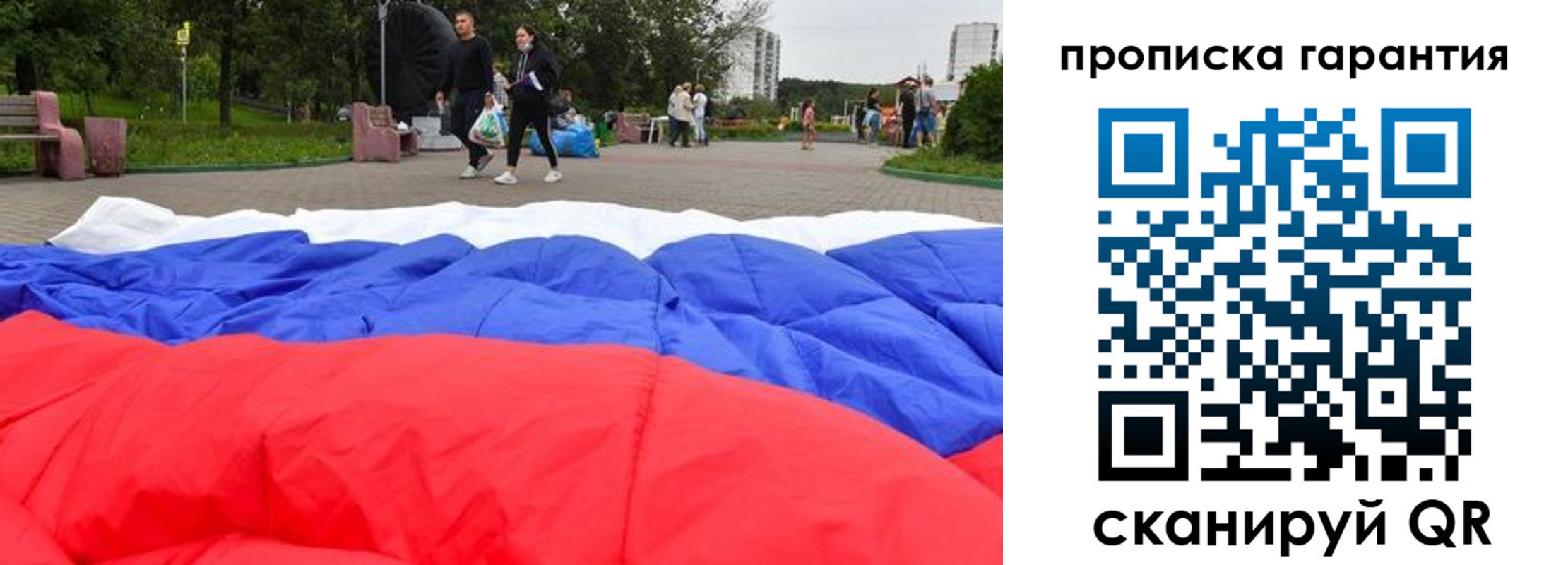 временная регистрация госуслуги в Питкяранте