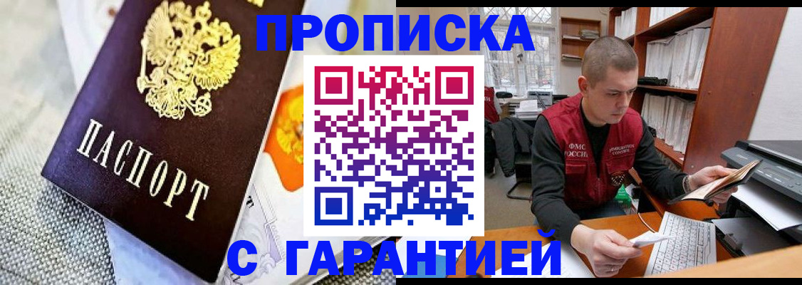 миграционный учет в Питкяранте